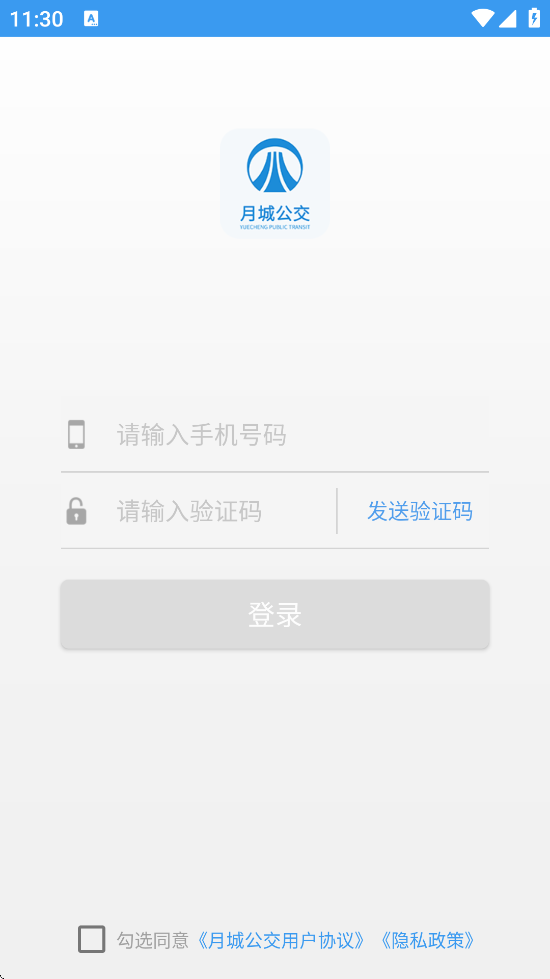 ³ǹٷappذװv2.6.4 ׿