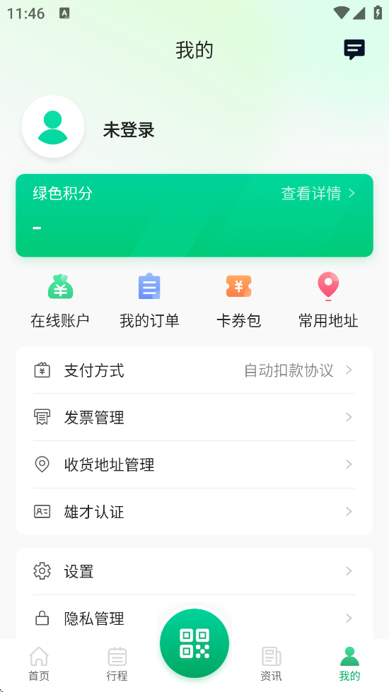 ۰ذװv3.14.5 ׿