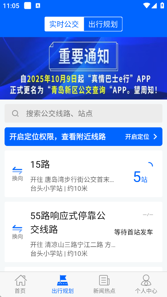 ʿe°汾ذװv3.2.6 ׿
