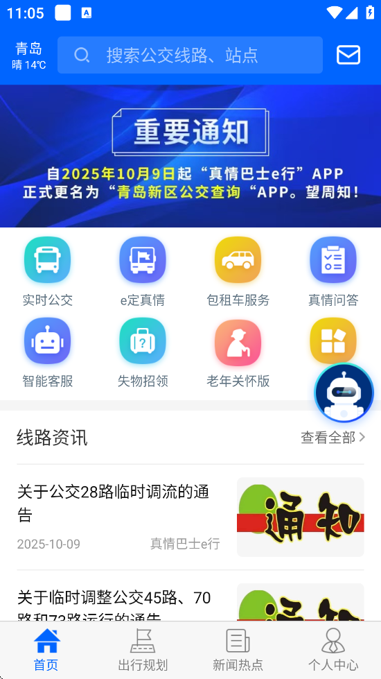 ʿe°汾ذװv3.2.6 ׿