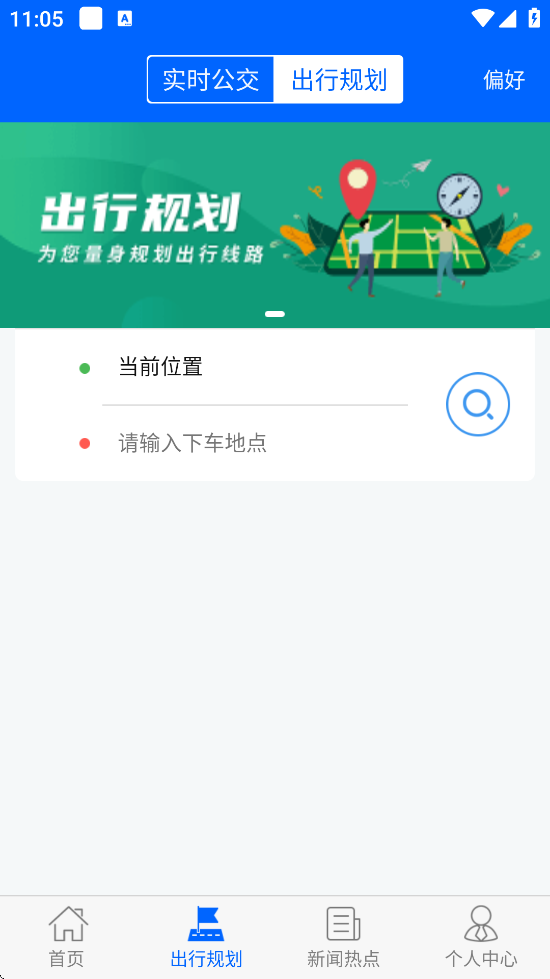 ʿe°汾ذװv3.2.6 ׿