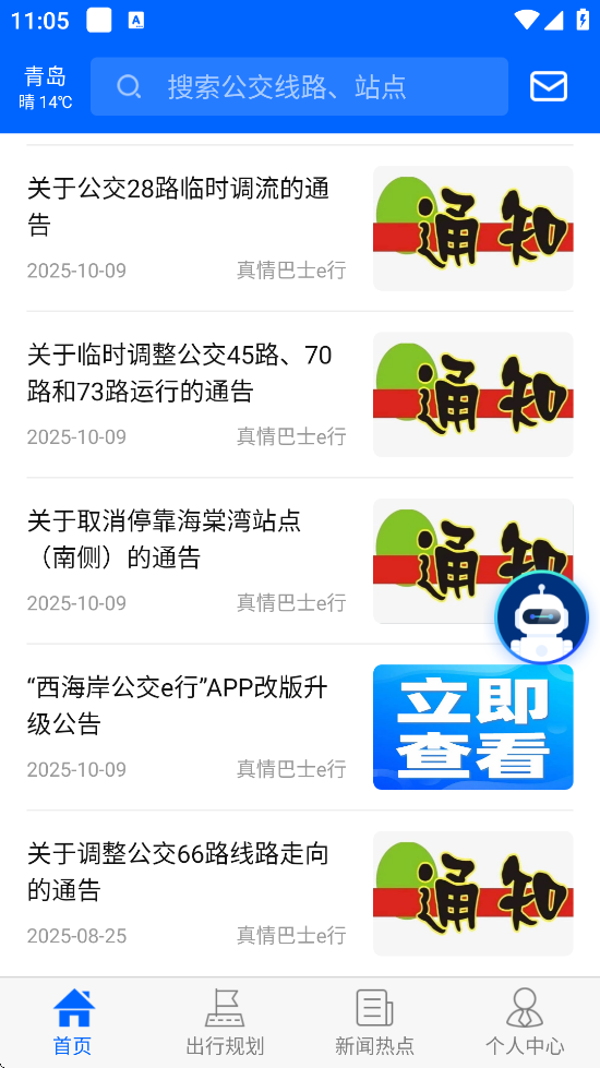 ʿe°汾ذװv3.2.6 ׿