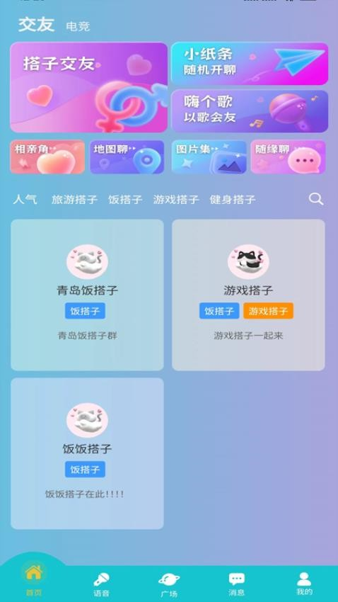 ӽֻv1.4.7 ׿