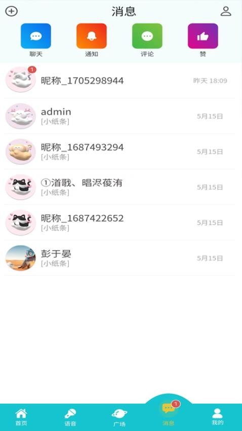 ӽֻv1.4.7 ׿