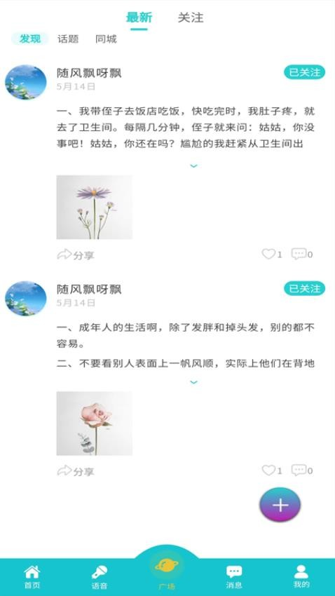 ӽֻv1.4.7 ׿