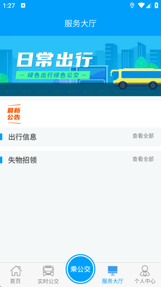 ذװ°汾v1.3.0 ٷ