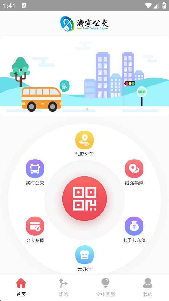 ׿ذװv1.4.11 ֻ