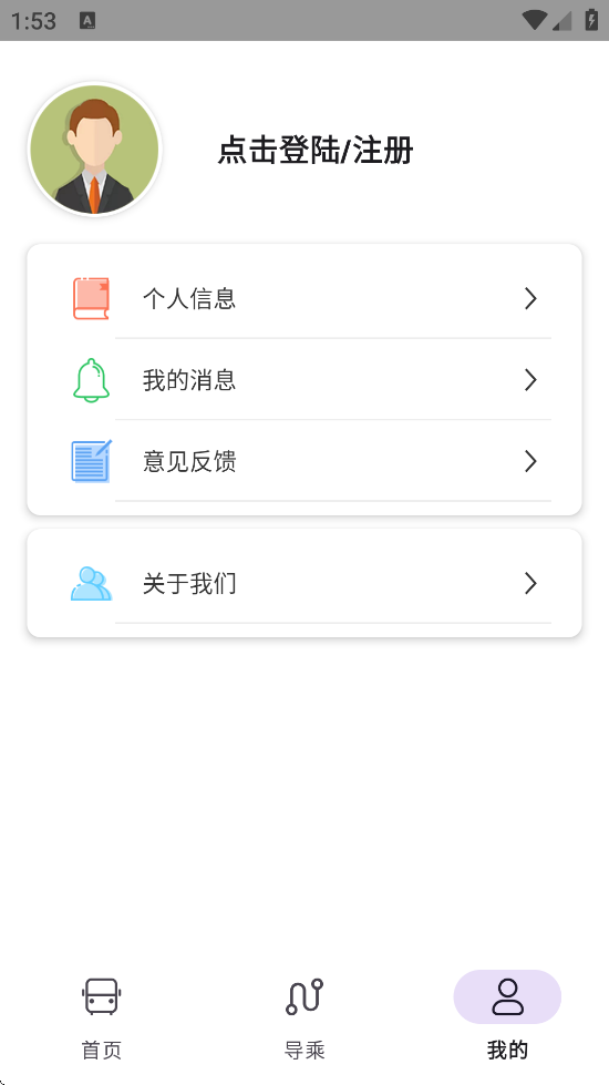 ׹appذװ׿v4.0.1 °