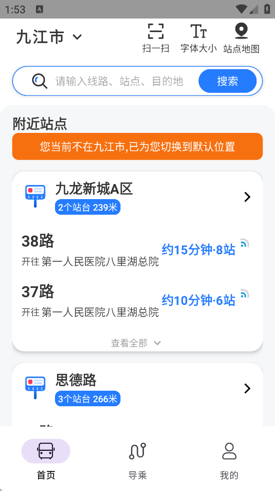 ׹appذװ׿v4.0.1 °
