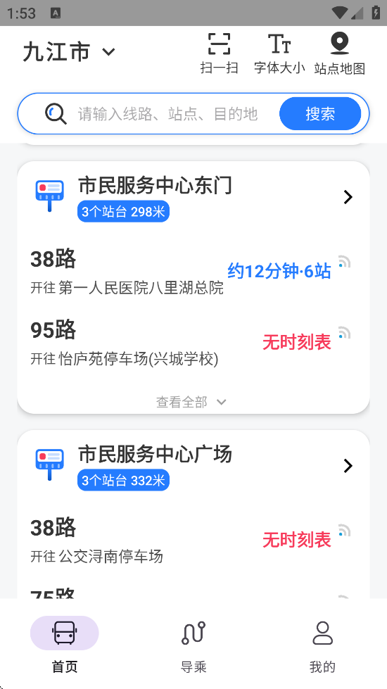 ׹appذװ׿v4.0.1 °