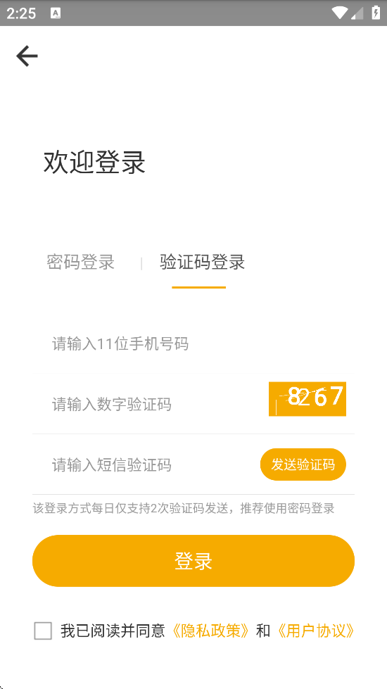 Ͼ׿ذװv3.5.0 ֻ