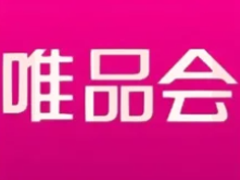 唯品会的东西是正品吗 唯品会的东西质量可靠吗