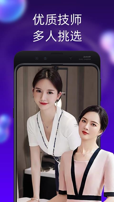 İappذװֻv5.4.4 ٷ