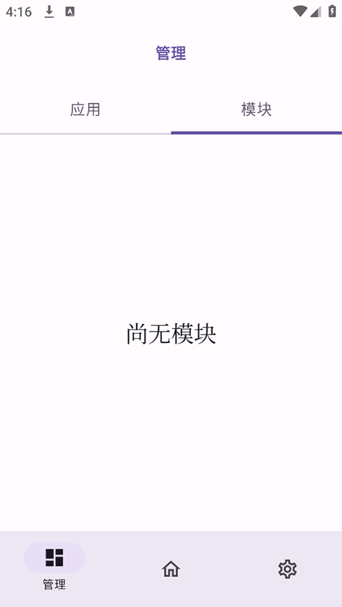 ONPatchappv0.0.7 ׿