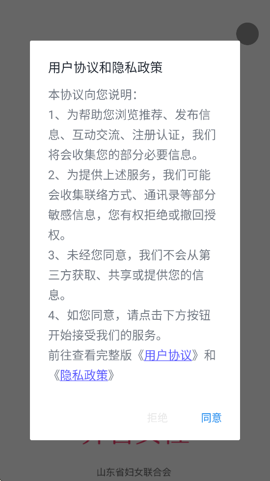 ³Ůapp°汾ذװv2.2.1 ֻ