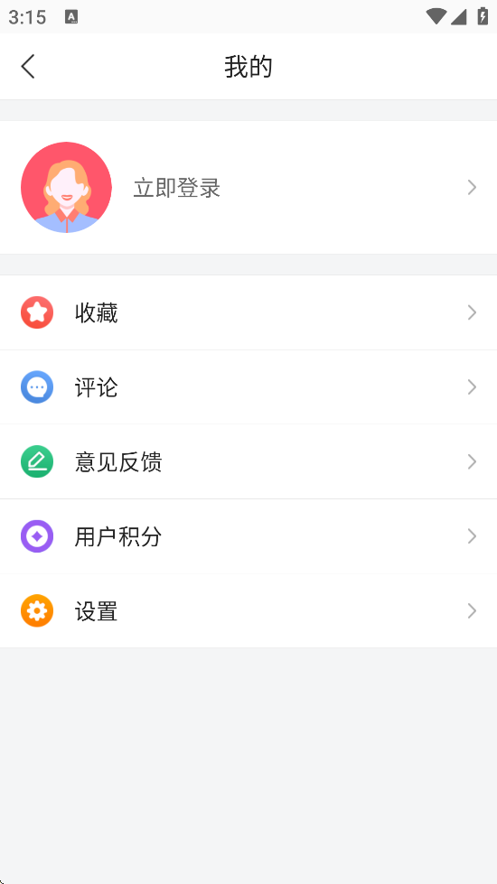 ³Ůapp°汾ذװv2.2.1 ֻ