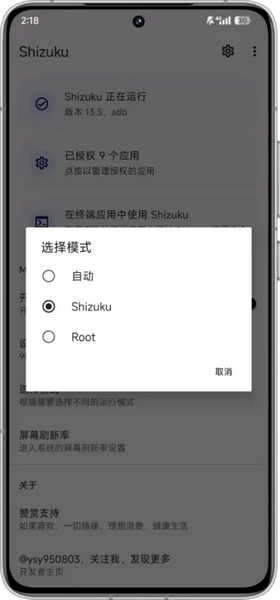 MIUI֡ʿappv3.0.1 ׿