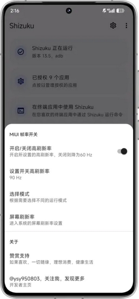 MIUI֡ʿappv3.0.1 ׿