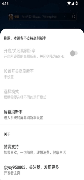 MIUI֡ʿappv3.0.1 ׿