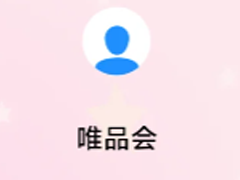 ΨƷ˹ͷ绰 ΨƷ˹ͷô
