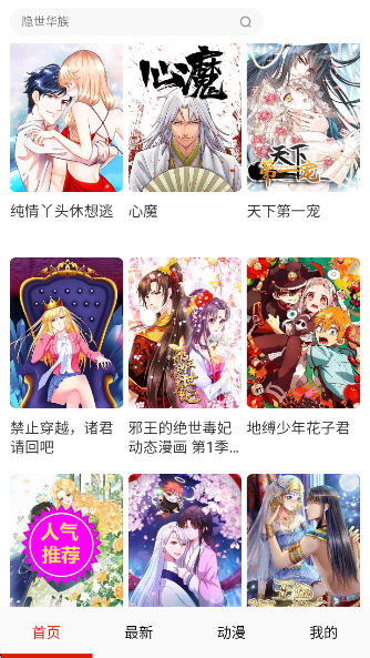 appv1.1.8 ׿