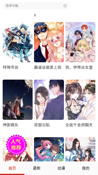 appv1.1.8 ׿