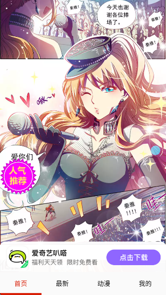 appv1.1.8 ׿