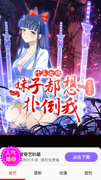 appv1.1.8 ׿