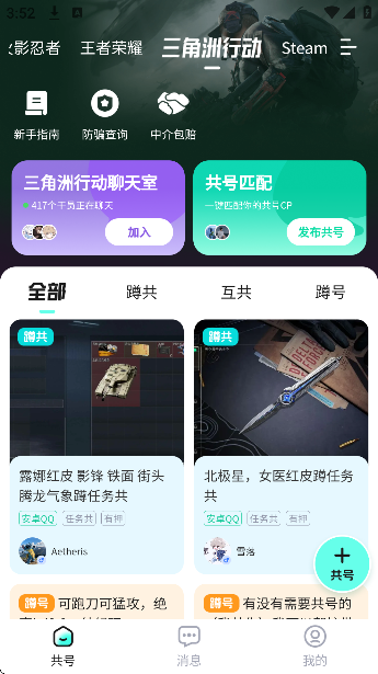 app°v1.7.0 ٷ