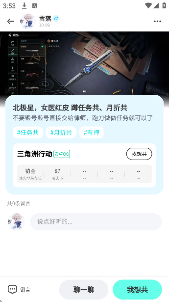 app°v1.7.0 ٷ