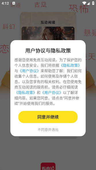 ѻĶappv1.0.1 ׿