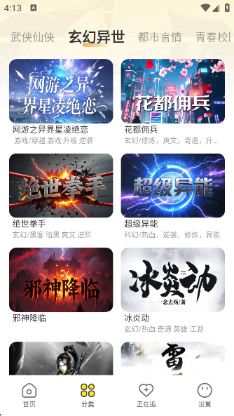 ѻĶappv1.0.1 ׿
