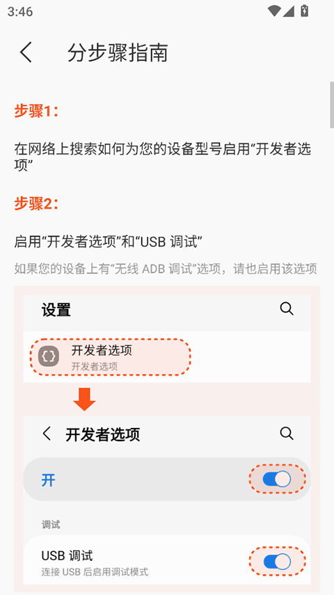 iadbװ°汾v1.4.2 Ѱ