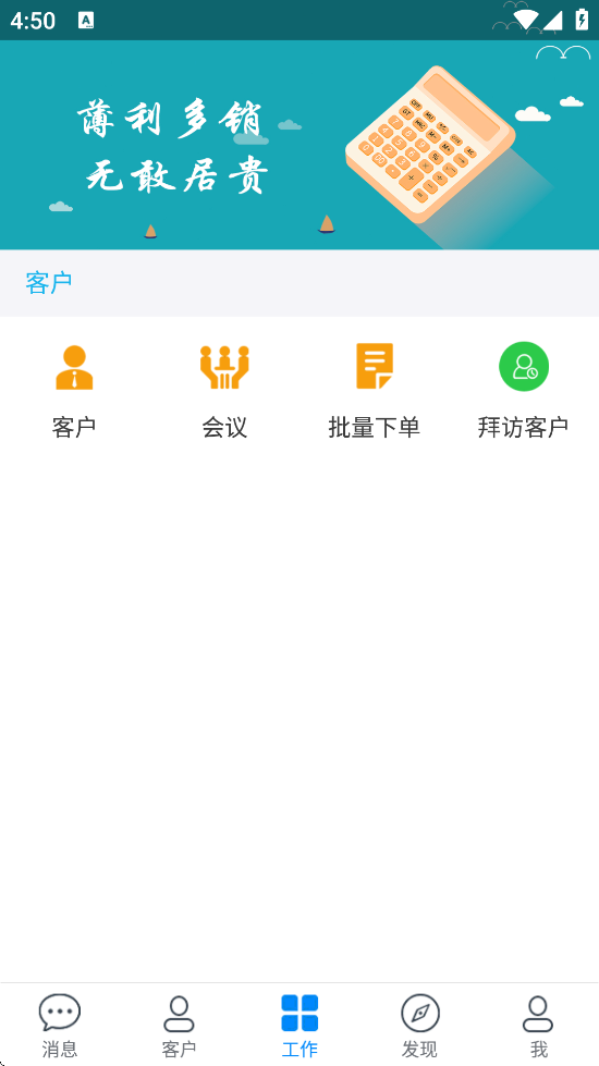 ͱ°汾ذװv6.2.52 ׿
