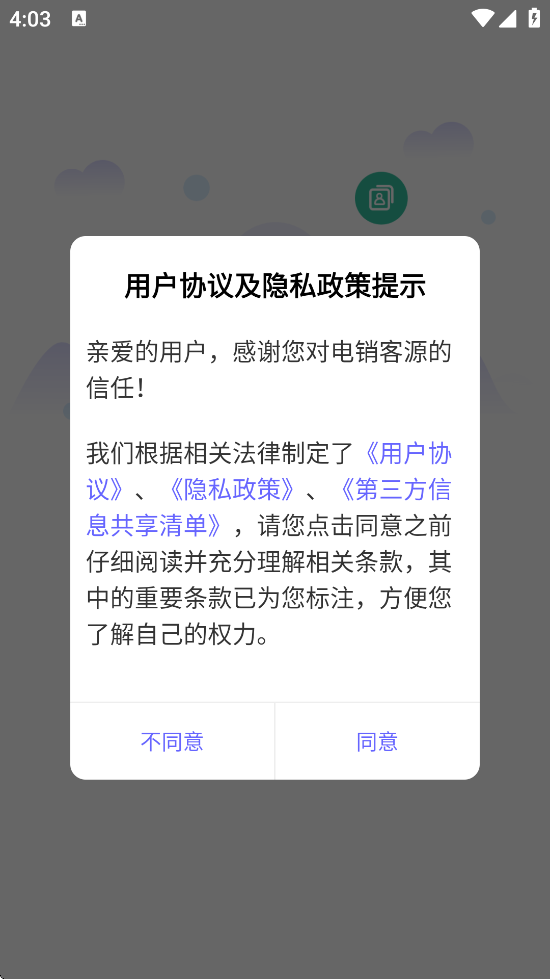 Դذװapp׿v6.9.7 ֻ