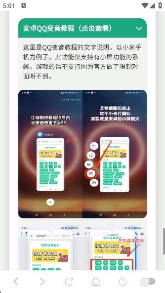 ݷappv1.0 ׿