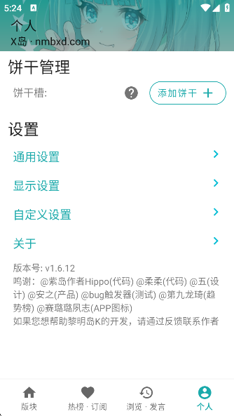 Kappٷv1.6.12 ׿