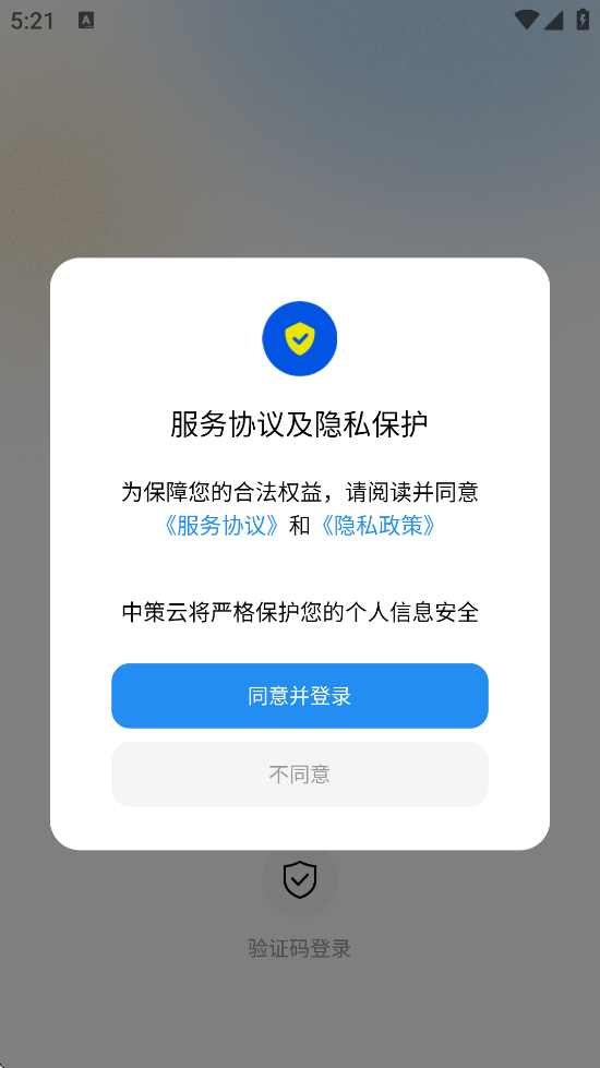 вƵذװֻv4.9.8 ׿