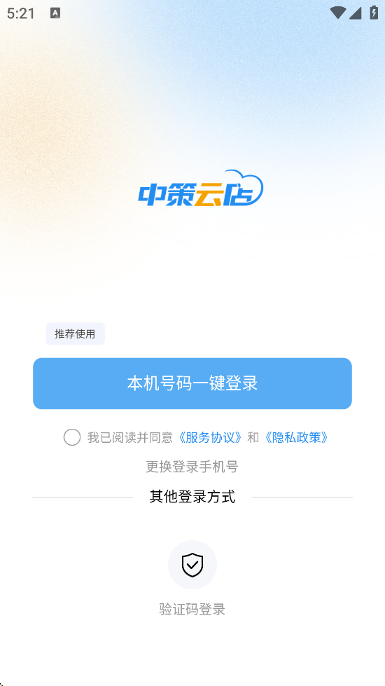 вƵذװֻv4.9.8 ׿