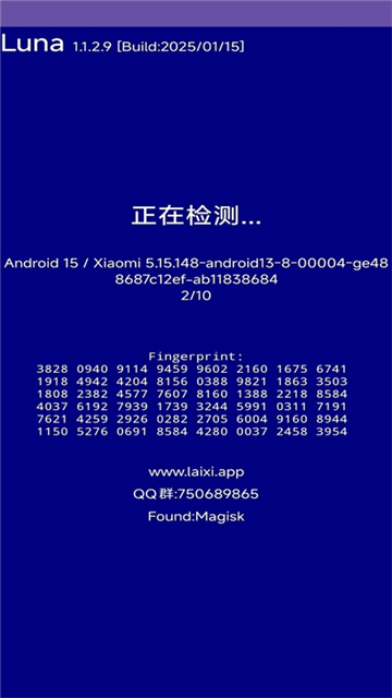 Luna⹤appv1.4.2.4 