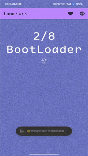 Luna⹤appv1.4.2.4 