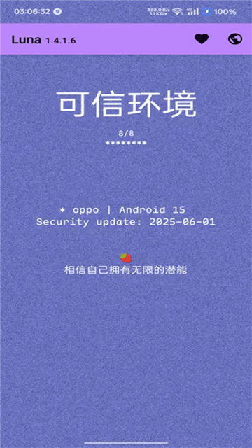 Luna⹤appv1.4.2.4 
