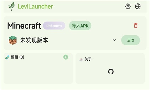 LeviLauncherٷv1.0.15 ׿