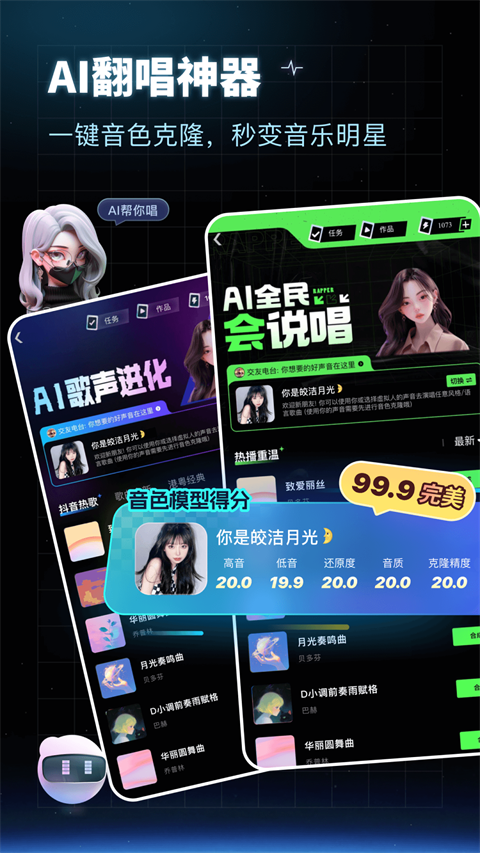 app޹v2.18.2 ׿
