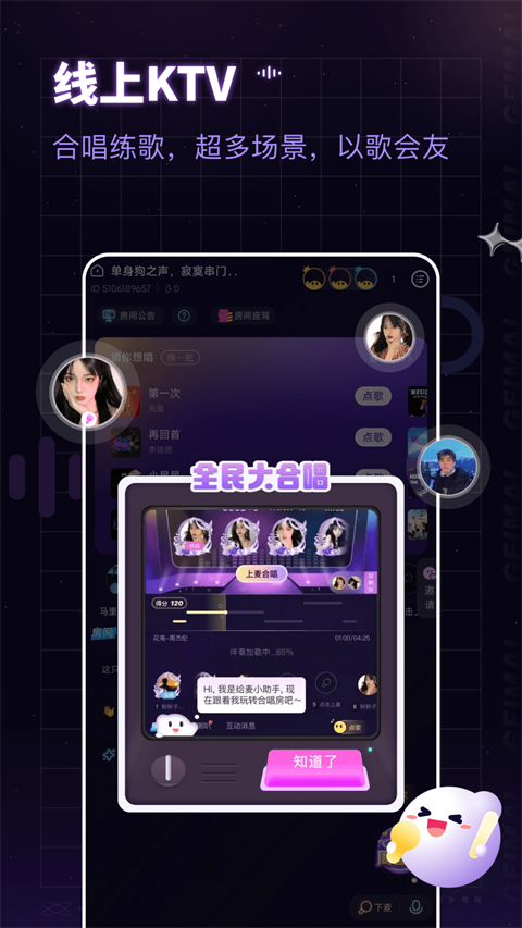 app޹v2.18.2 ׿