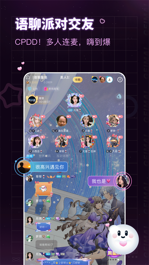 app޹v2.18.2 ׿