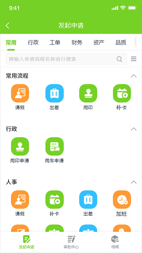 ϻذװֻv2.9.1 ٷ