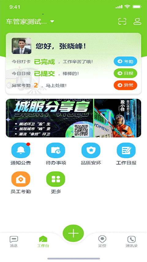 ϻذװֻv2.9.1 ٷ