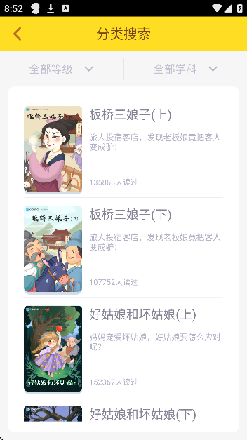 СĶappعٷv1.0.4 °