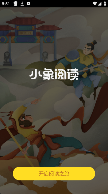 СĶappعٷv1.0.4 °